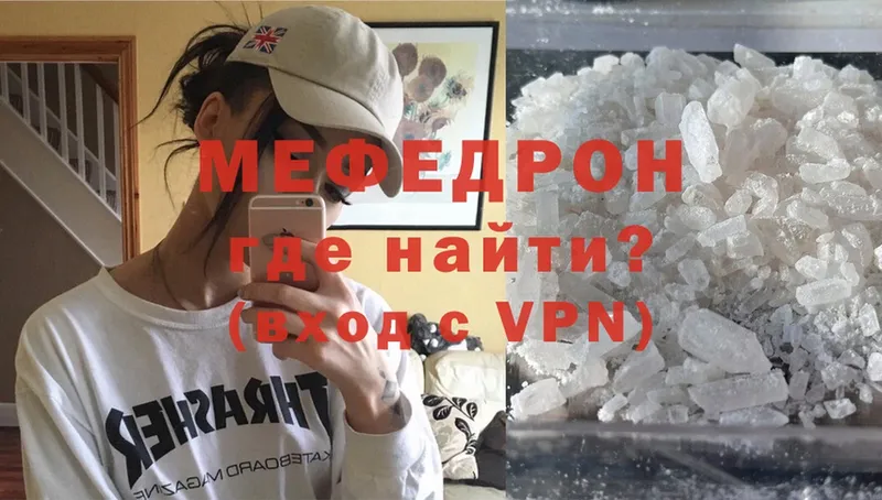 Наркота Кострома КОКАИН  Каннабис  Меф мяу мяу  A-PVP  МДМА  ГАШИШ 