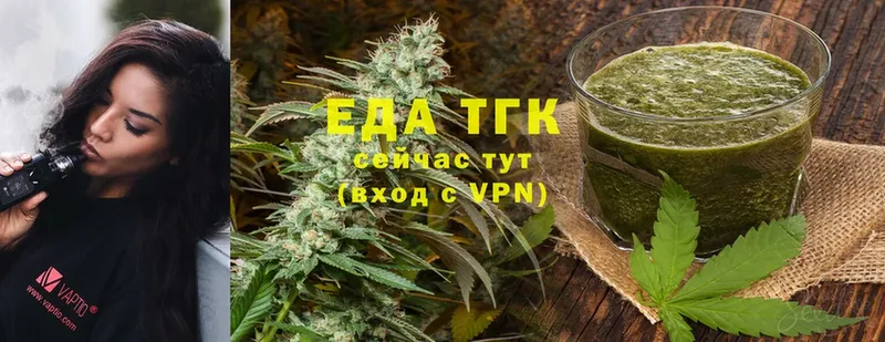 Canna-Cookies конопля Кострома