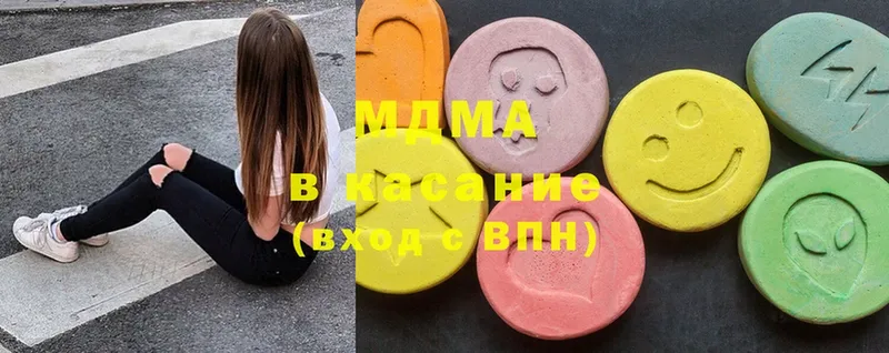 купить  цена  Кострома  MDMA crystal 